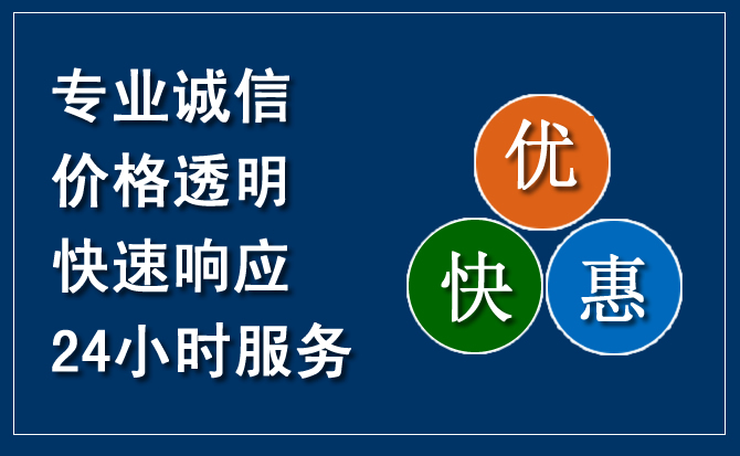 虹口区汽车救援送柴油
