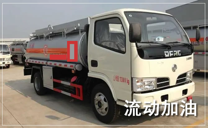 虹口区道路救援汽车送机油